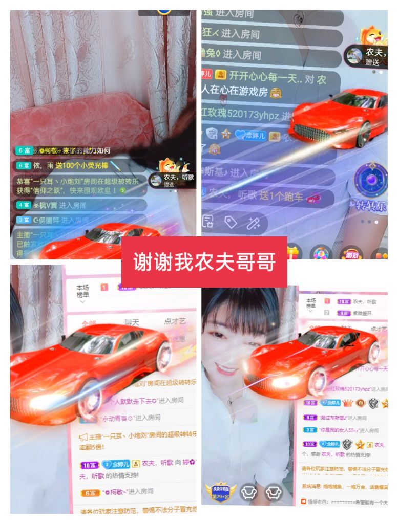 婷婷💕感恩有你陪伴的图片