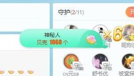小甜贪财好色💕的图片