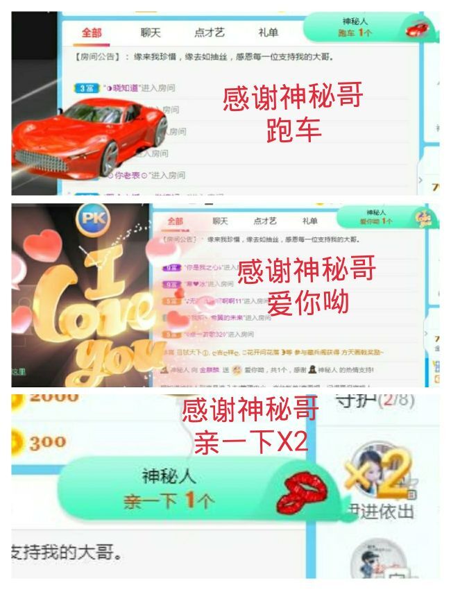 金麒麟好运连连🎤的图片