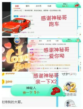 金麒麟安静唱歌🎤的图片