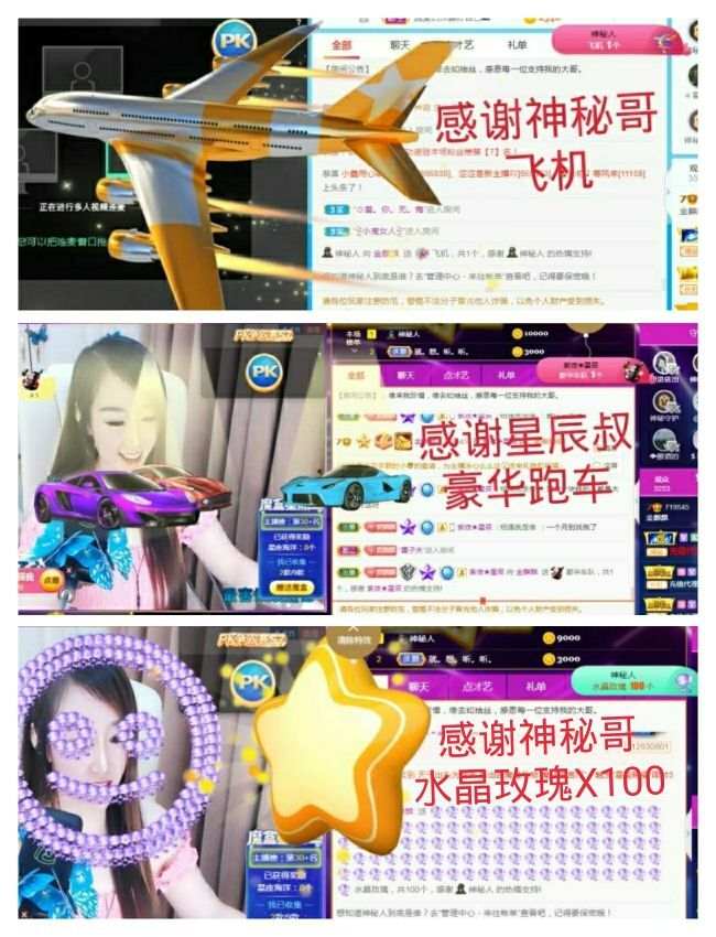 金麒麟好运连连🎤的图片