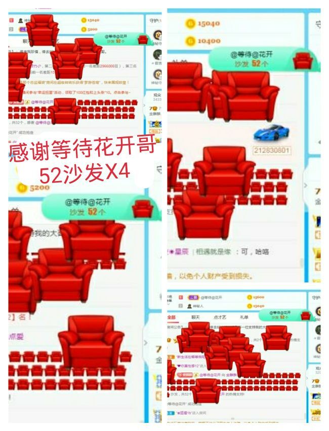 金麒麟好运连连🎤的图片