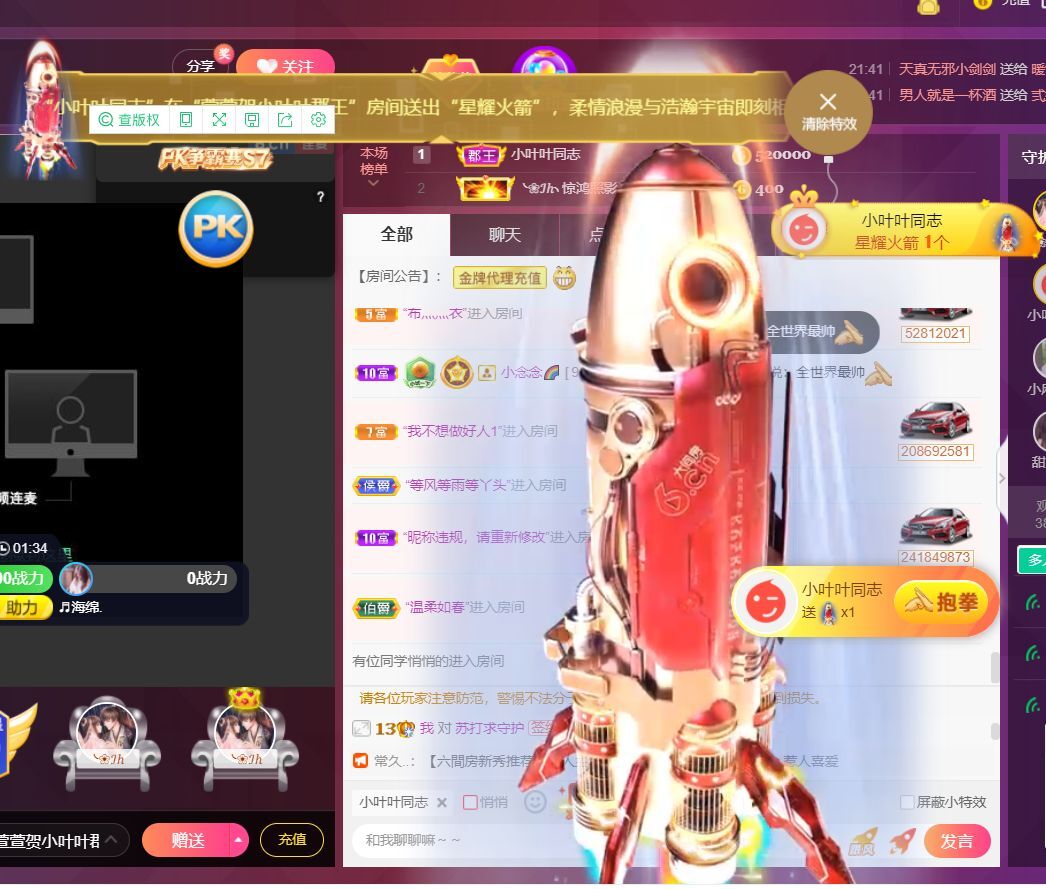 萱萱大宝贝~的图片