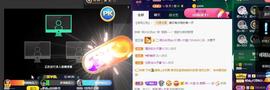 👋掏~主播照片
