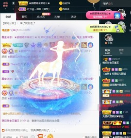 萌妃不甜了主播照片