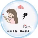 ꪟꪳꪱꪀꪀꫀᝰ**海报
