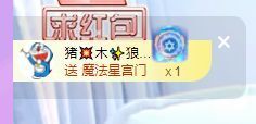 🐯双双🍀主播照片