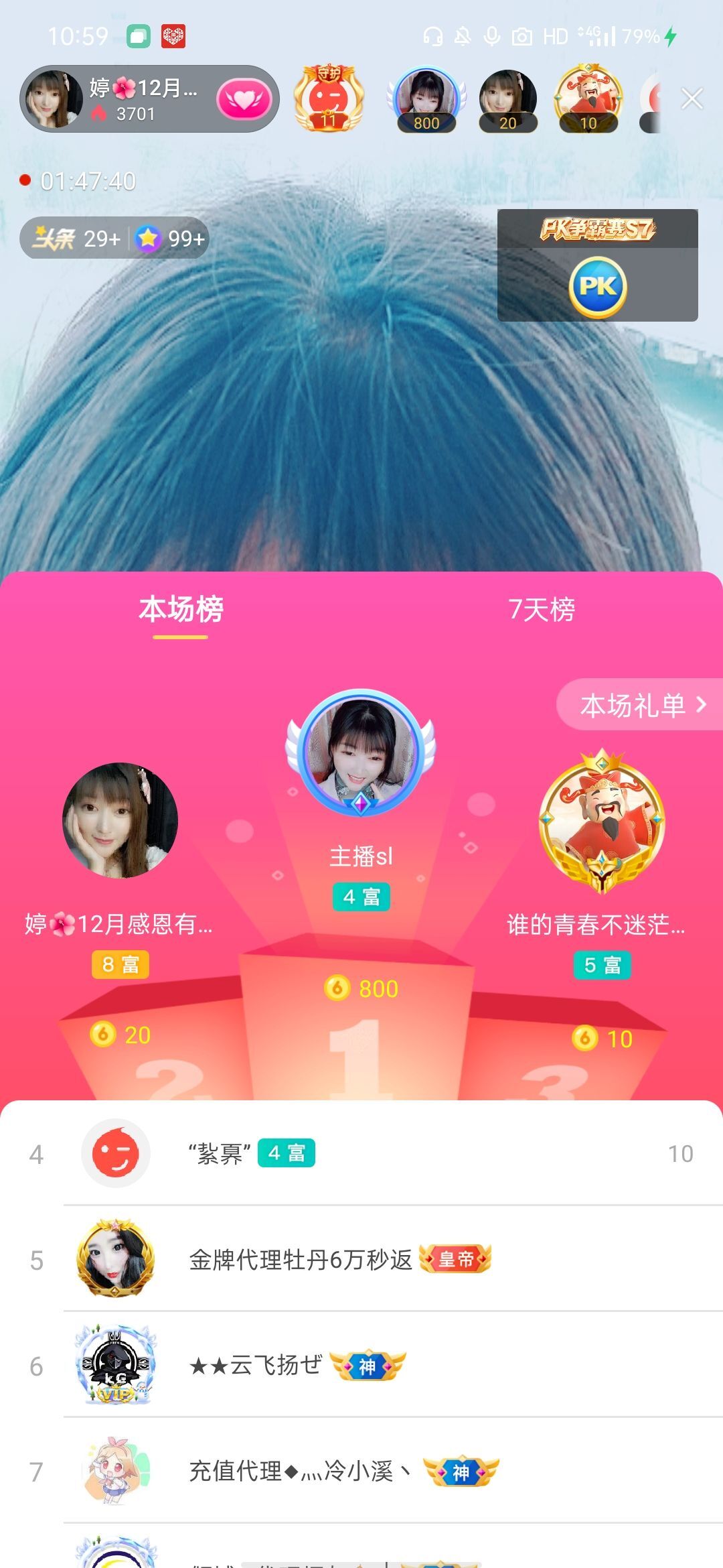 婷婷💕感恩有你陪伴的图片