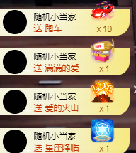 老四☆永退了主播照片