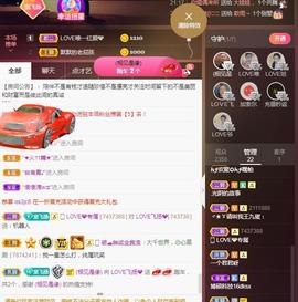 LOVE飞扬💝主播照片