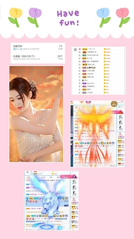 💦念初💫18点播主播照片
