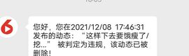 一树梨花压海唐同学☞主播照片