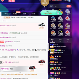 聆听~爱唱歌的图片
