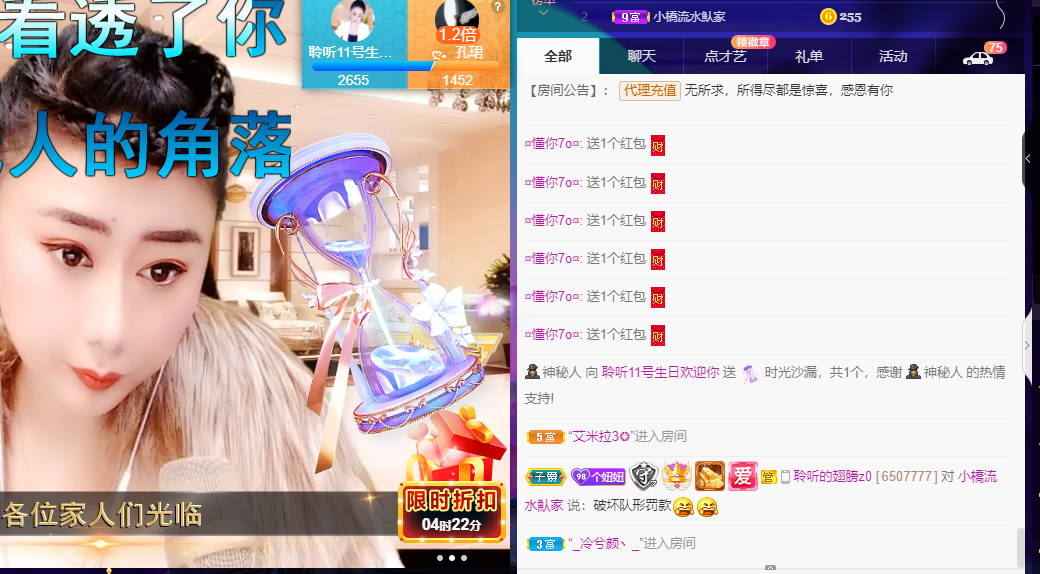 聆听~福妞儿的图片