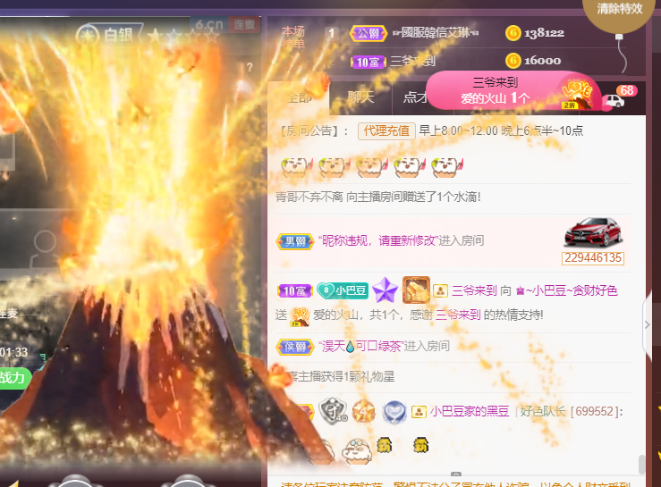♚~小巴豆~贪财好色的图片