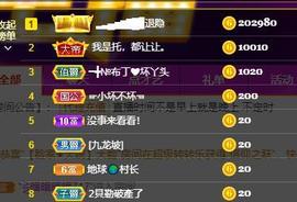 ━╋红太狼的图片