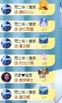 冰凌吖~的图片