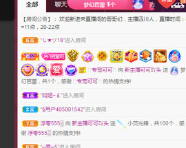 新人可可吖头主播照片
