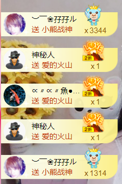 ╰❥℡冰雪每天40首主播照片