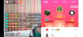 广西玲玲🌻主播照片