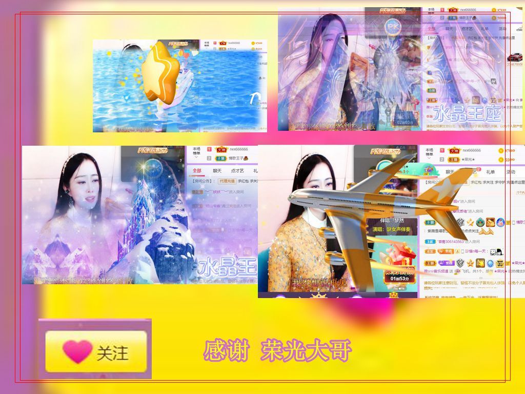 紫薇☆☆音乐频道的图片