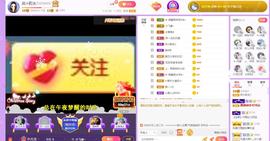 岚☆若冰♂主播照片