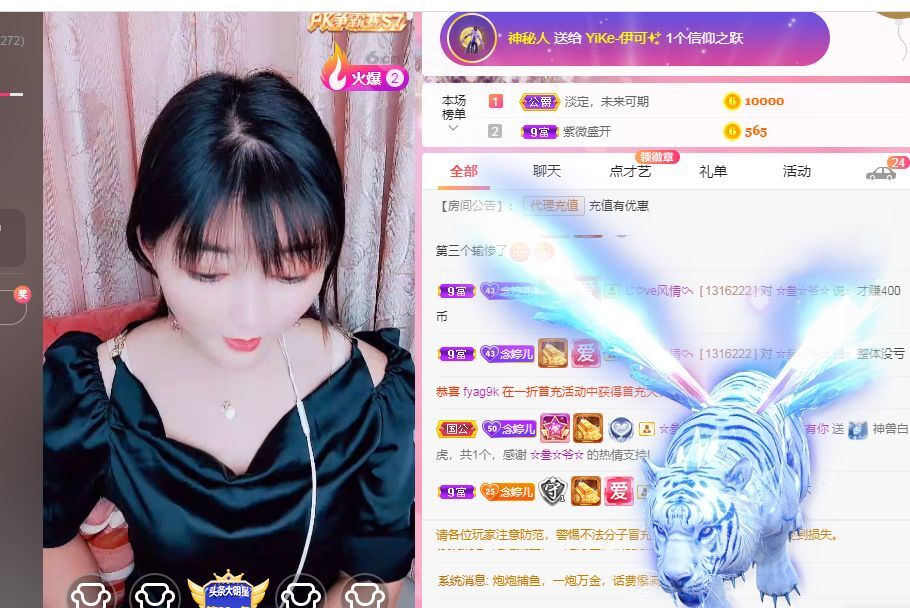 婷婷💕感恩有你陪伴的图片