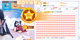 🎶柒歌回家了休的图片