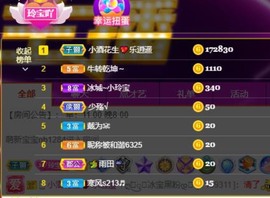 小玲宝🧸安静唱歌主播照片