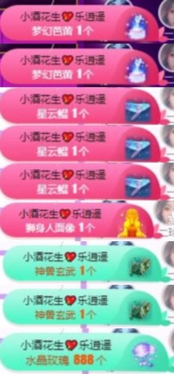 小玲宝🧸安静唱歌主播照片