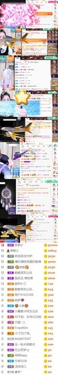 小慕雅🦋主播照片