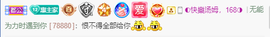 ◐惠主，2388◐的图片