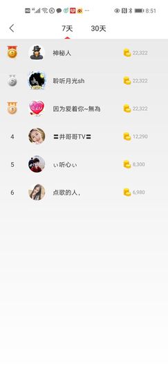 丫头唱歌给你听主播照片