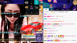 聆听~爱唱歌的图片