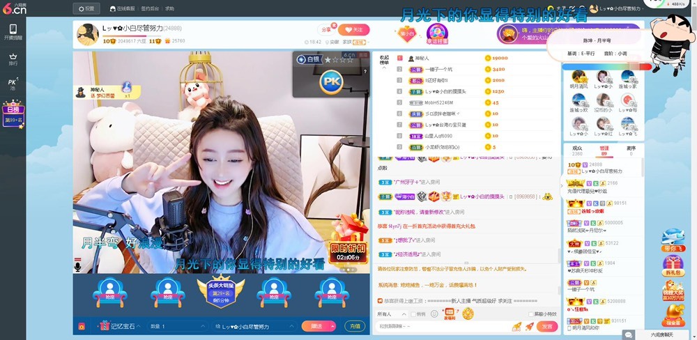 Lッ♥✿小白白的图片