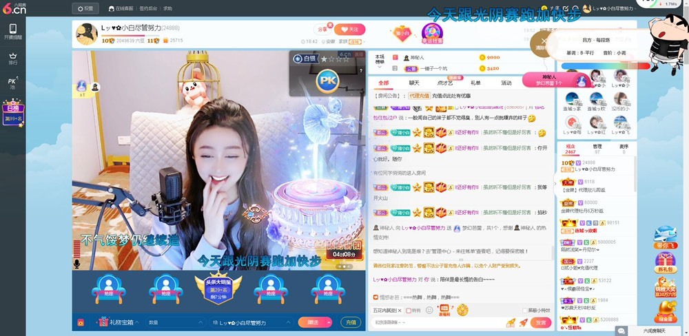 Lッ♥✿小白白的图片