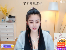 ☞请把我灌醉☜主播照片