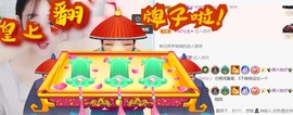 三岁🍎主播照片