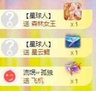 萌妃不甜了主播照片