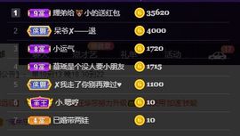 慕瑶小馋猫随风飘扬啦主播照片