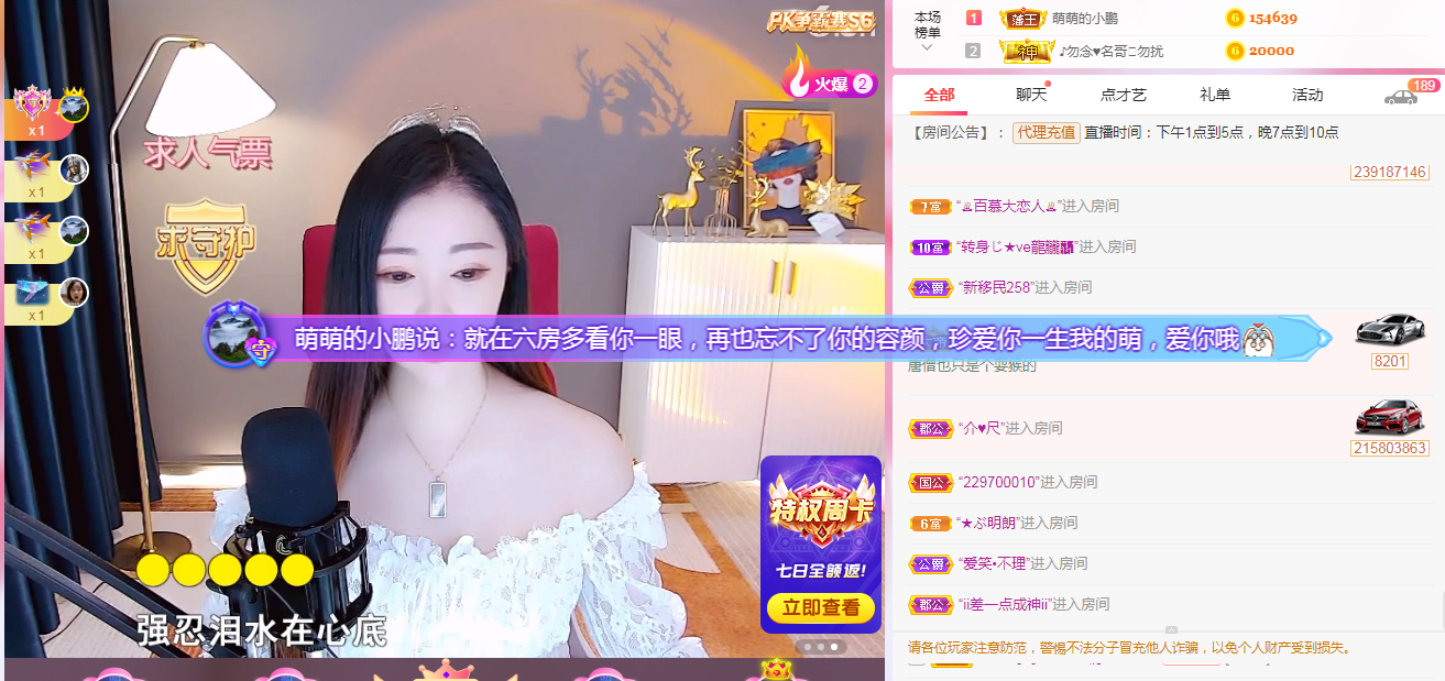 萌萌的小鹏的图片