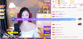 萌萌的小鹏主播照片