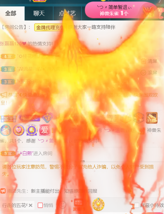╰つ〃薀昕🌷的图片