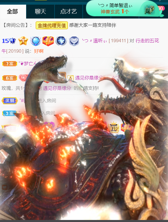 ╰つ〃薀昕🌷的图片