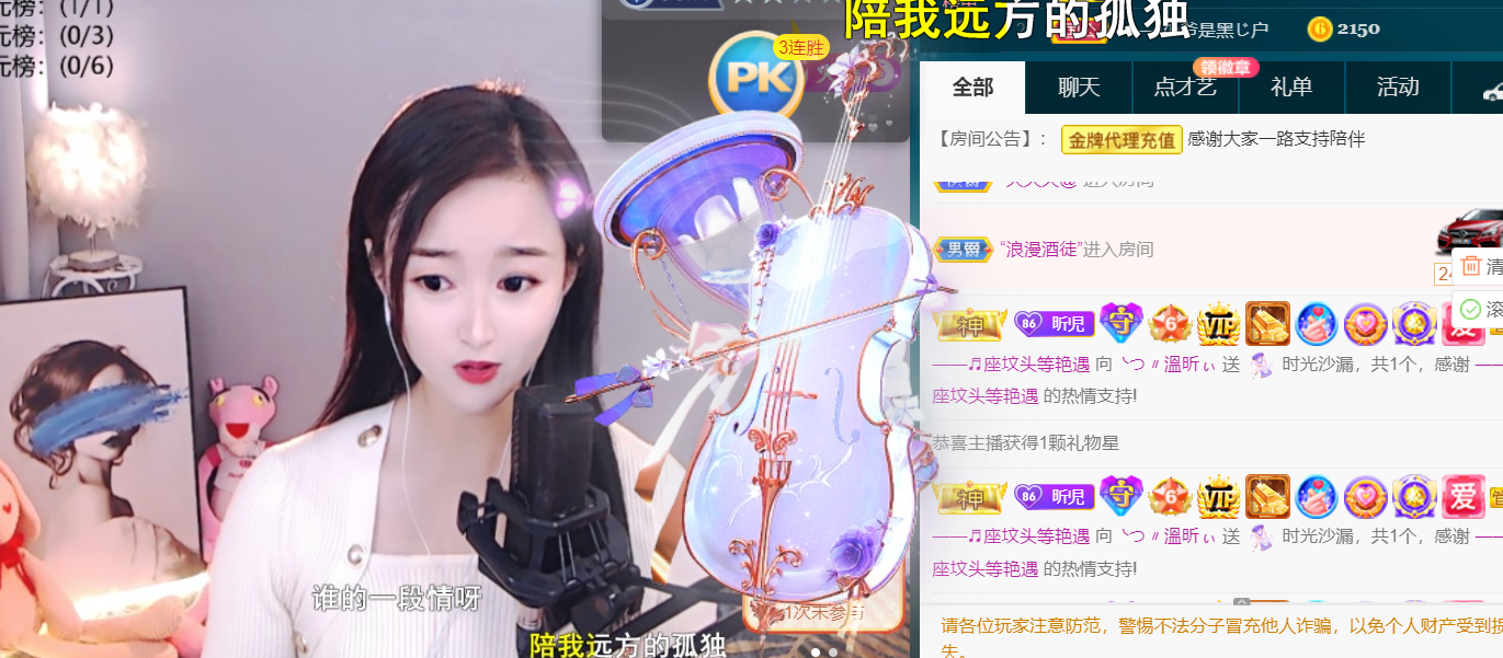 ╰つ〃薀昕🌷的图片