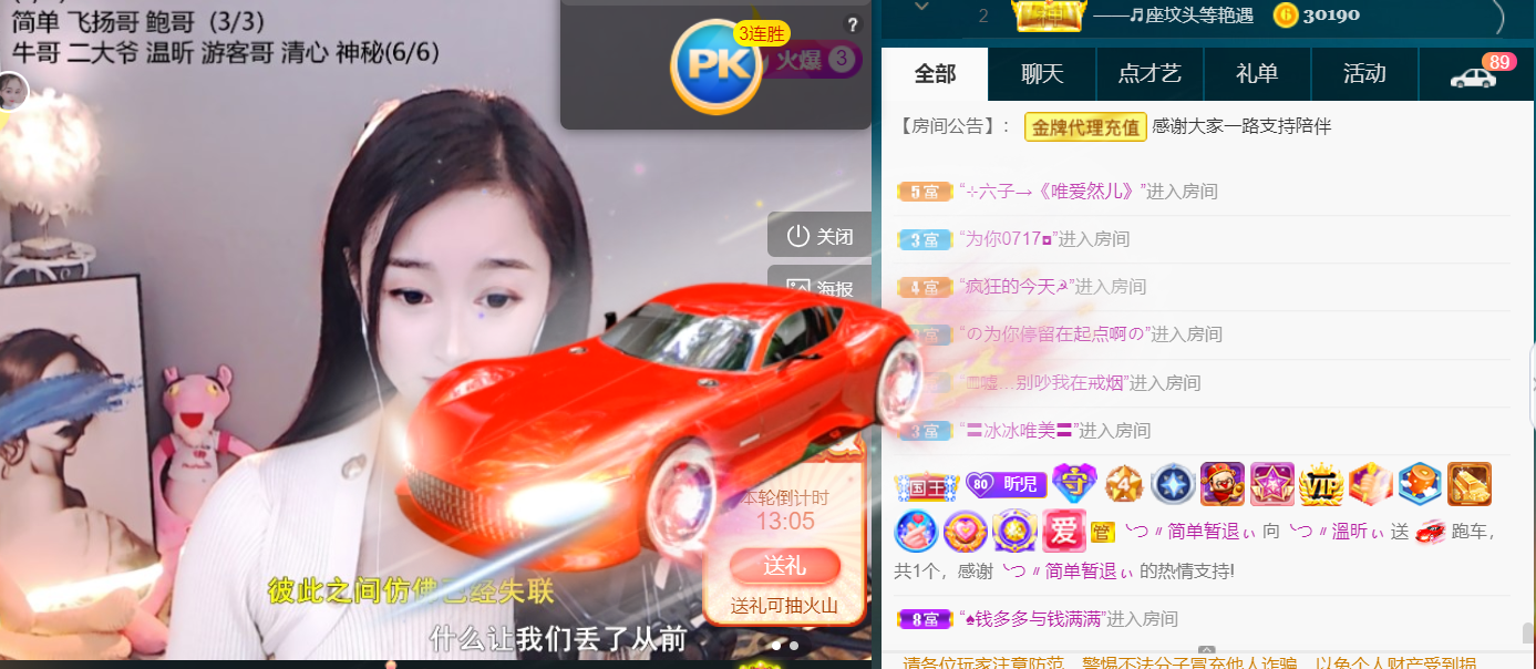 ╰つ〃薀昕🌷的图片