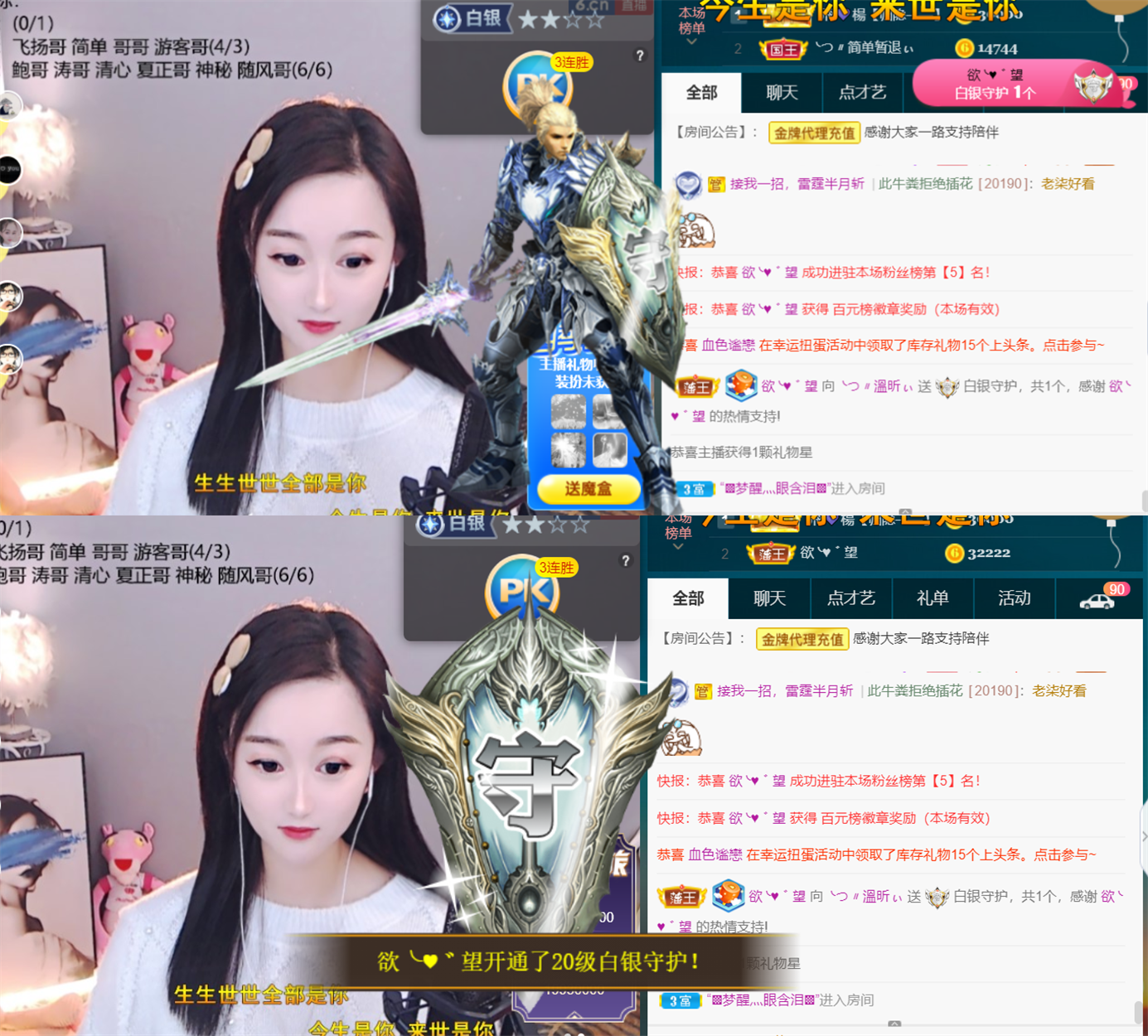 ╰つ〃薀昕🌷的图片