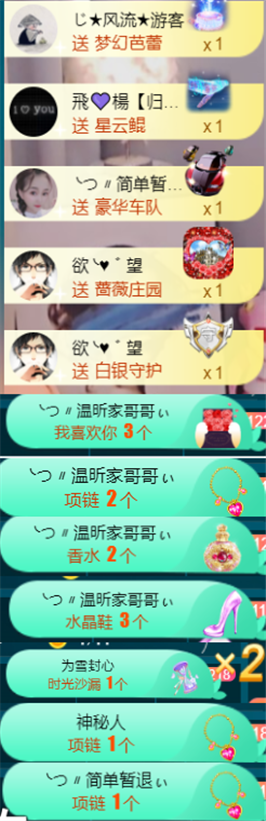 ╰つ〃薀昕🌷的图片