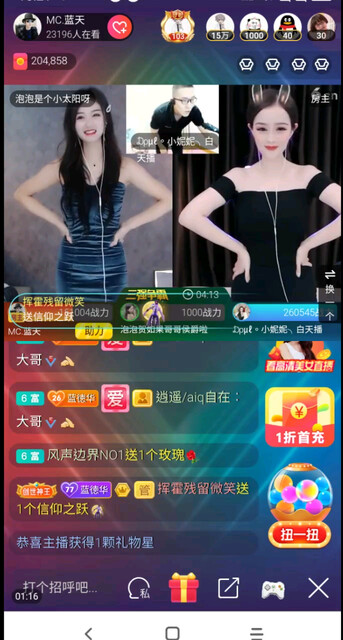 挥