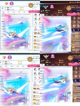 退网了，谢谢大家关心主播照片